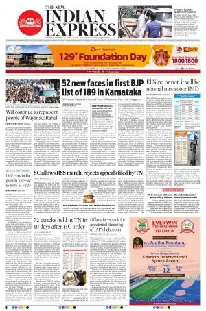 The New Indian Express-Chennai | Dinamani: ePaper Subscription Online,  English Newspaper Subscription, Today NewsPaper | Dinamani epaper Online