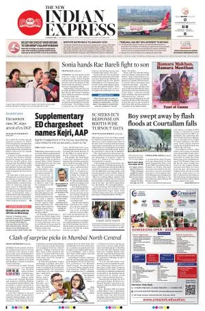 The New Indian Express-Coimbatore