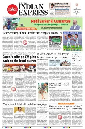 The New Indian Express-Tiruchy | The New Indian Express: ePaper ...