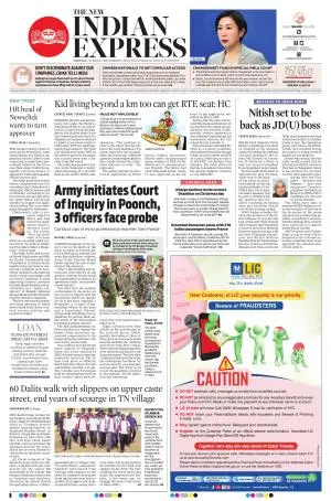 The New Indian Express-Madurai | The New Indian Express: ePaper ...