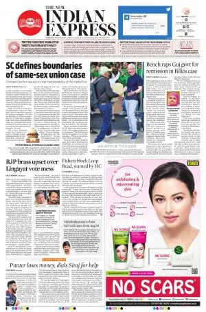 The New Indian Express-Thrissur | The New Indian Express: ePaper  Subscription Online, English Newspaper Subscription, Today Newspaper |  epaper Online