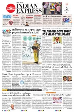 The New Indian Express-Hyderabad | Dinamani: ePaper Subscription Online,  English Newspaper Subscription, Today NewsPaper | Dinamani epaper Online