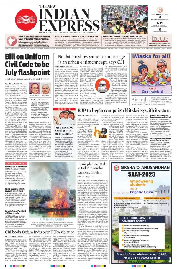 The New Indian Express-Bengaluru | The New Indian Express: ePaper  Subscription Online, English Newspaper Subscription, Today Newspaper |  epaper Online