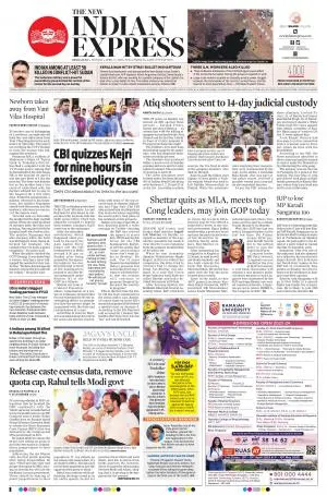 The New Indian Express-Bengaluru | The New Indian Express: ePaper  Subscription Online, English Newspaper Subscription, Today Newspaper |  epaper Online