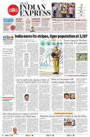 The New Indian Express-Tiruchy | Dinamani: ePaper Subscription Online,  English Newspaper Subscription, Today NewsPaper | Dinamani epaper Online