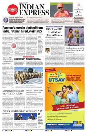 The New Indian Express-Mangaluru | The New Indian Express: ePaper ...