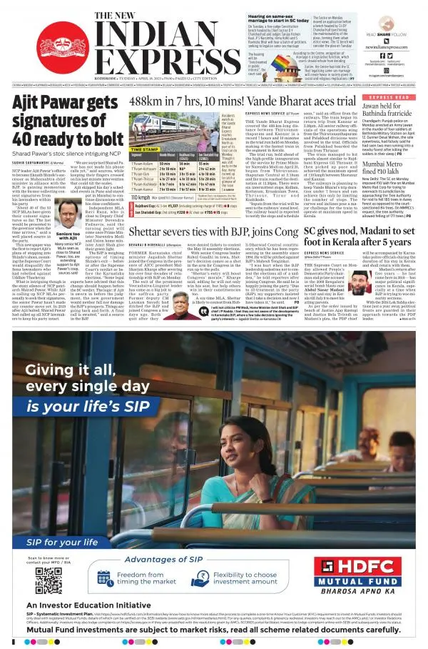 The New Indian Express-Kozhikode | Dinamani: ePaper Subscription Online,  English Newspaper Subscription, Today NewsPaper | Dinamani epaper Online