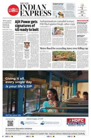 The New Indian Express-Tirunelveli | The New Indian Express: ePaper  Subscription Online, English Newspaper Subscription, Today Newspaper |  epaper Online