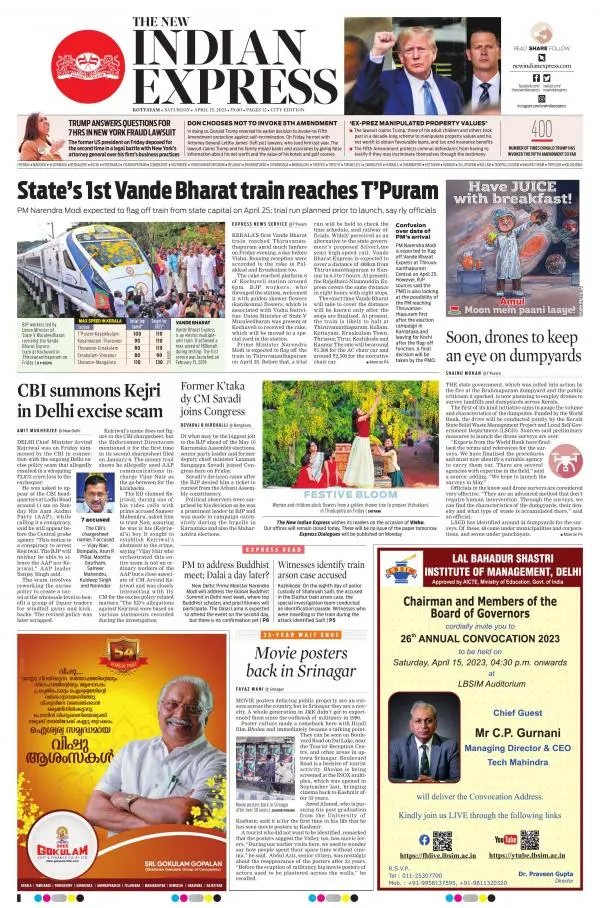 The New Indian Express-Kottayam | Dinamani: ePaper Subscription Online,  English Newspaper Subscription, Today NewsPaper | Dinamani epaper Online