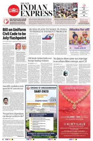 The New Indian Express: ePaper Subscription Online, English Newspaper  Subscription, Today Newspaper | epaper Online