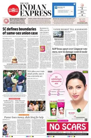 The New Indian Express-Thrissur | The New Indian Express: ePaper  Subscription Online, English Newspaper Subscription, Today Newspaper |  epaper Online