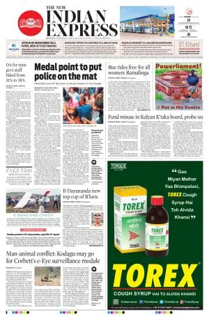 The New Indian Express-Belagavi