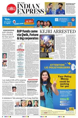 The New Indian Express-Shivamogga