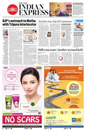 The New Indian Express-Tadepalligudem