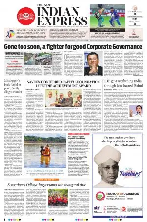 The New Indian Express-Bhubaneswar