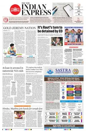 The New Indian Express-Tirunelveli
