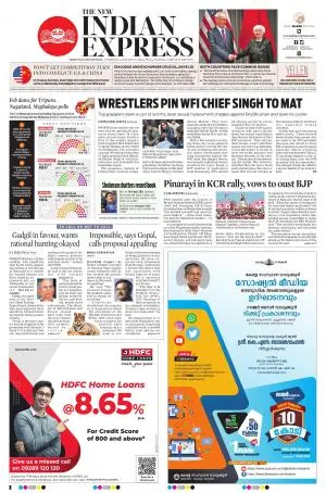 The New Indian Express-Thiruvananthapuram