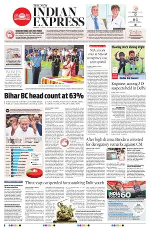 The New Indian Express-Tirupati