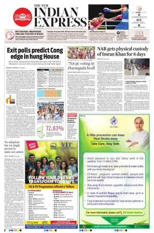 The New Indian Express-Bhubaneswar