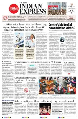 The New Indian Express-Vishakapatnam