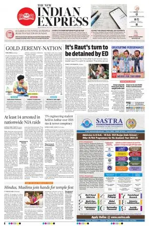 The New Indian Express-Villupuram
