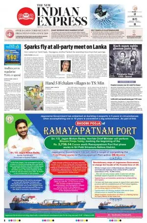 The New Indian Express-Tirupati