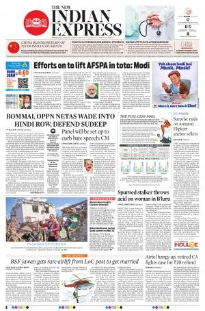 The New Indian Express-Bengaluru