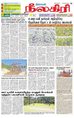 Nilgiri-Coimbatore Supplement