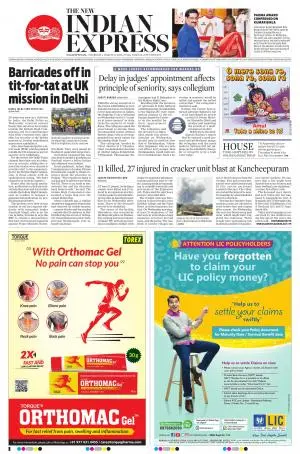 The New Indian Express-Nagapattinam
