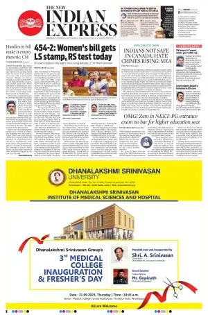 The New Indian Express-Vellore