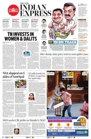 The New Indian Express-Tiruchy
