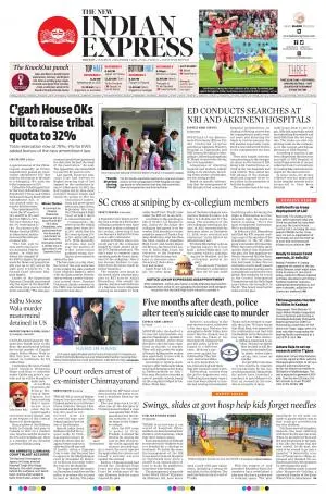 The New Indian Express-Anantapur