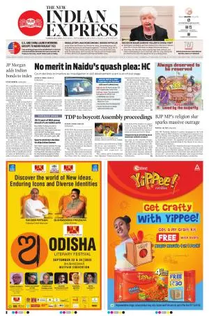 The New Indian Express-Tadepalligudem