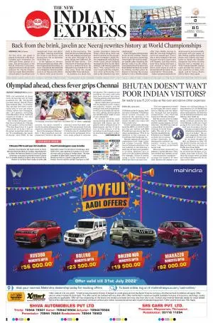 The New Indian Express-Tiruchy