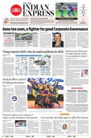 The New Indian Express-Vijayawada