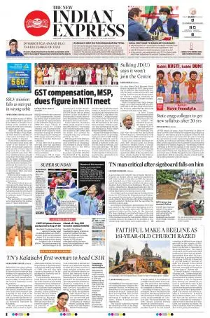 The New Indian Express-Vellore