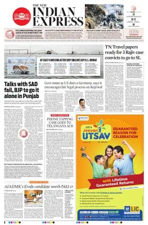 The New Indian Express-Nagapattinam