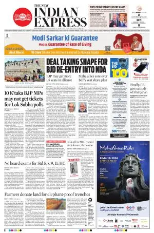 The New Indian Express-Bengaluru