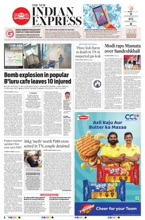 The New Indian Express-Coimbatore