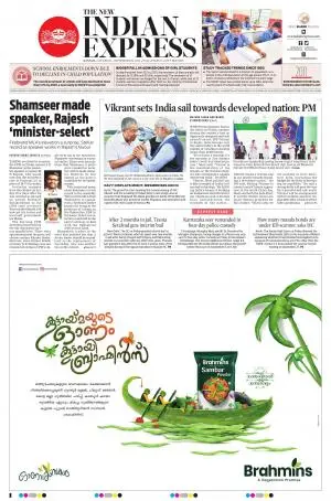 The New Indian Express-Kannur
