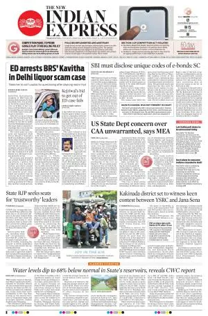 The New Indian Express-Vishakapatnam