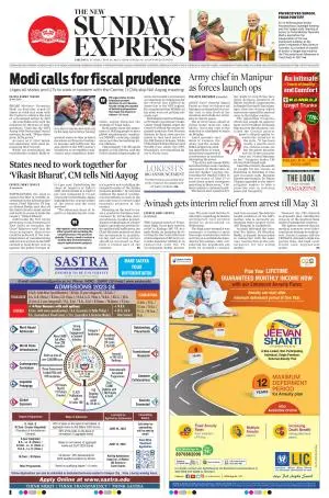 The New Indian Express-Anantapur