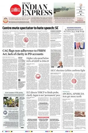 The New Indian Express-Vijayawada